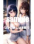 マッサージを頼んだら、痴女2人がエロい事をしだして・・・ 画像2