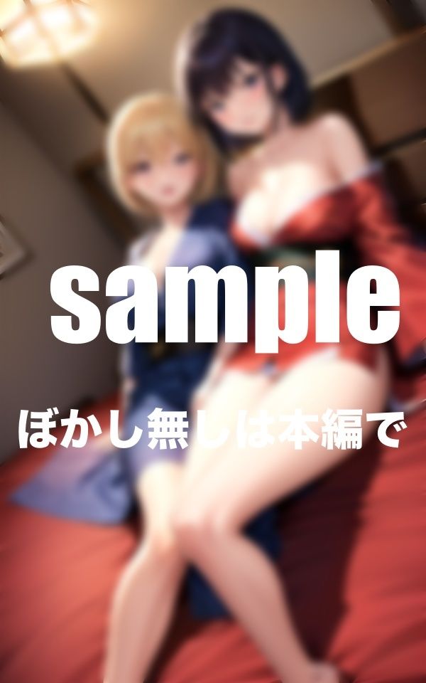 酔った女上司はドエロい！社員旅行で部屋に呼ばれて・・・ 画像4