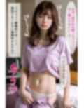 【R18厳選版ベスト50】催●宅配便7:女医編 画像7