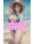 清楚系美女 Hな水着姿 画像5