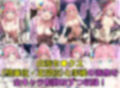 【台詞追加】バンドガール＋α 白濁セ◯クス【陰毛あり版】