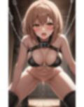 M女の性欲はやっぱりコレ 私をもっと縛って！ 画像1