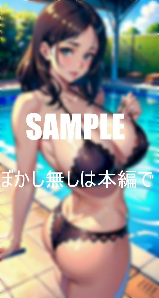 いやらし過ぎる美熟女たち公共のプールでも抑えられない淫乱童貞チ〇ポを物色しまくる奥様たち溢れ出す性欲