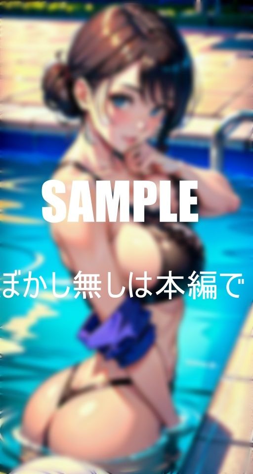 淫乱過ぎる奥様たち大きな肉棒が欲しくてプールでお尻突き出し誘惑する若くて大きいな肉棒を求めて溢れ出る淫靡な色気がとまらない 画像1