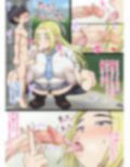 ヤンキーさんタバコよりショタのおちんぽ吸ってしまう