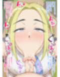 ヤンキーさんタバコよりショタのおちんぽ吸ってしまう