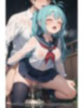 半裸繚乱 梅雨入り学生服編