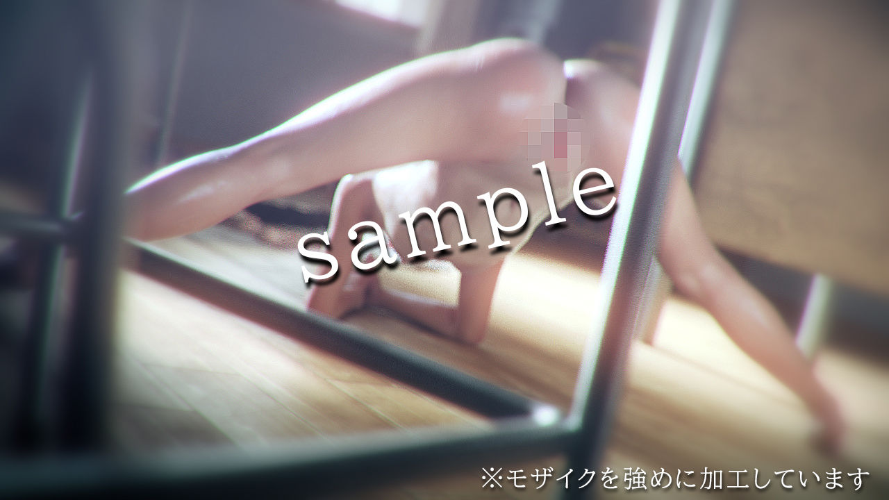 のぞきみ 3DCG_Animation_7