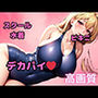 ai グラビアイラスト集 Vol.07