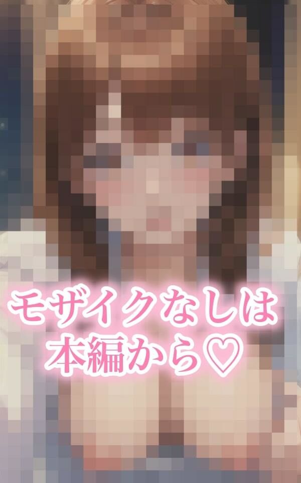 パジャマ美女「一緒に寝よ…？」エロすぎ誘惑 画像6