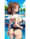 お尻フェチ必見プールで艶っぽい いやらしぃ〜お尻をフリフリ誘惑してくる下着美熟女たち 画像4