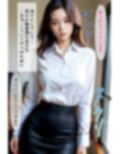 【R18厳選版ベスト50】催●宅配便8:秘書編 画像6
