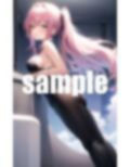 美女の見つめられて… 画像1
