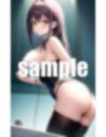 美女の見つめられて… 画像2