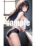 美女の見つめられて… 画像5