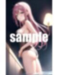 美女の見つめられて… 画像9