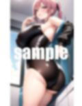 美女の見つめられて… 画像10