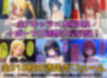 【台詞追加】バンドガール＋α 下着チェック【陰毛あり版】