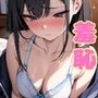 ブラ見せ羞恥