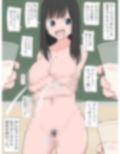 クラスの女子が彼氏との母乳プレイで余った母乳を売りつけてきた