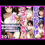 巨乳だらけのシコパイカフェ 透け乳爆乳店員さんにぶっかけ放題♪夢の飲み屋さん