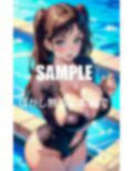 おっぱいフェチ必見プールで若い男を誘惑する巨乳美熟女たち若いビンビンの肉棒が欲しくて欲しくて我慢できない淫乱な濡れ濡れな秘肉 画像1