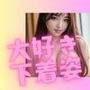 大好き下着姿