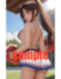 お触り禁止チアガールと着衣 画像1