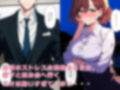 人妻上司、部下にお願いして育休孕ませセックス