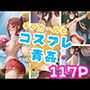チアガールとコスプレ青姦