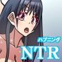 いつもの光景 Season8〜愛の準備号〜