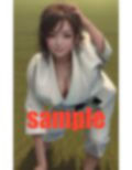 柔道の外稽古で道着姿のまま着ハメ 画像3