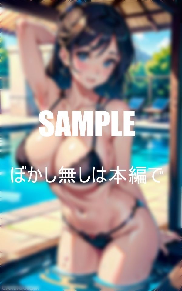 おっぱいフェチ必見エロ過ぎる下着奥様たち5