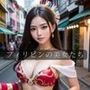 フィリピンの美女たち