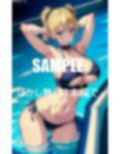 おっぱいフェチ必見どすけべ過ぎる下着人妻たち 画像9