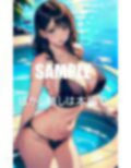 おっぱいフェチ必見淫乱過ぎる人妻たち下着の下の秘肉 画像6