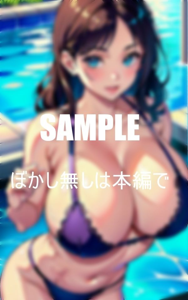 おっぱいフェチ必見いやらしいぃ〜人妻たち下着の下の秘密 画像5