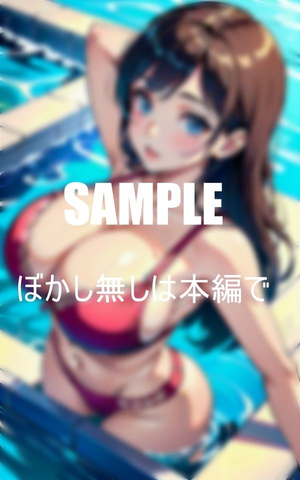 おっぱいフェチ必見いやらしいぃ〜人妻たち下着の下の秘密 画像6