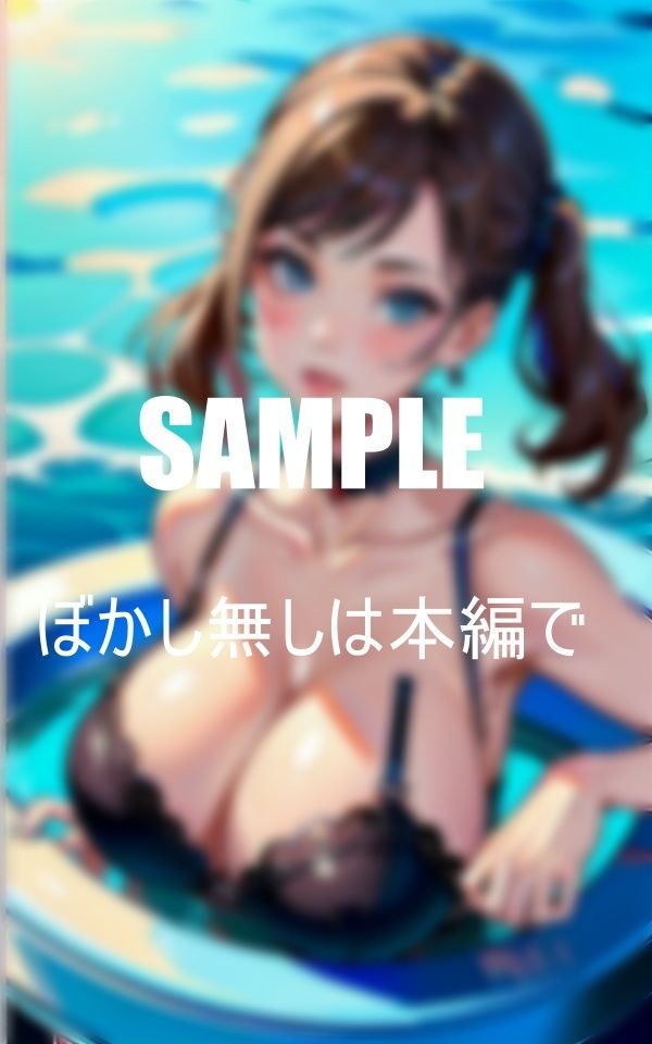 おっぱいフェチ必見性欲が強すぎる人妻たち下着の下の秘密 画像2