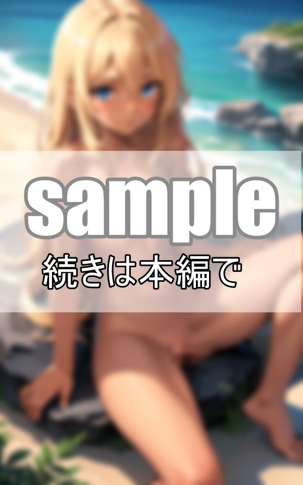 つるぺた、パイパン、刺激的な褐色肌の美少女たち_7