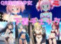 【台詞追加】QB産魔法少女 下着チェック【陰毛あり版】