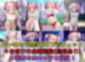 【台詞追加】QB産魔法少女 下着チェック【陰毛あり版】