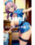 いやらし過ぎる看護師たち 画像2