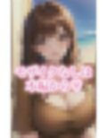 Hカップ美女 魅惑の谷間 画像5