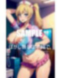 どすけべ過ぎる看護師たち白衣の下の秘密 画像3
