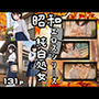 昭和のエロスシリーズ 純白処女
