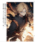 スガヲノ忍者 イラスト集2 美少年忍者ユーシア＆ゴールドスクリ―マー 画像5