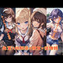 先輩×幼馴染×彼女×従姉妹