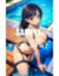 下着美女プールで逆ナン男狩り下着の下の秘密 画像4