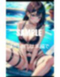 下着美女プールで逆ナン男狩り下着の下の秘密 画像7